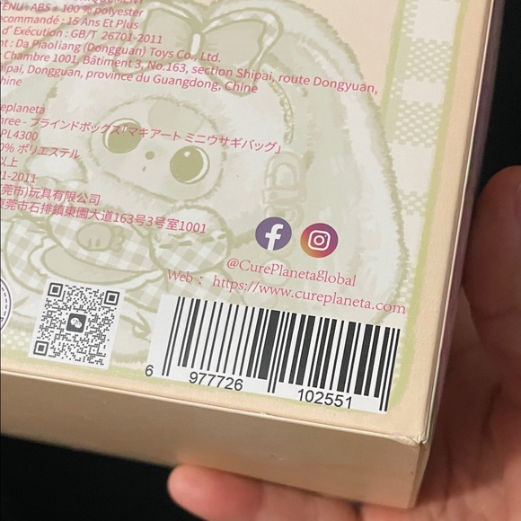 Macchiato Mini Rabbit Bag Baby Three UNOPENED BLIND BOX - Picture 3 of 14